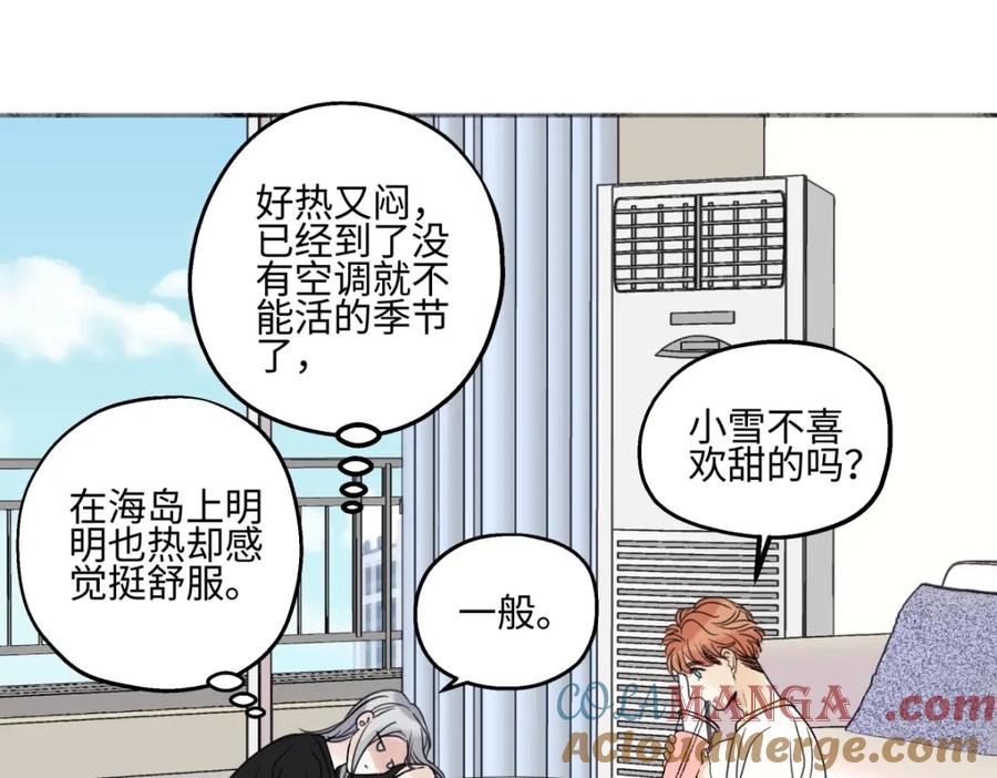 阳生小雪 - 44觉察 - 第34张图