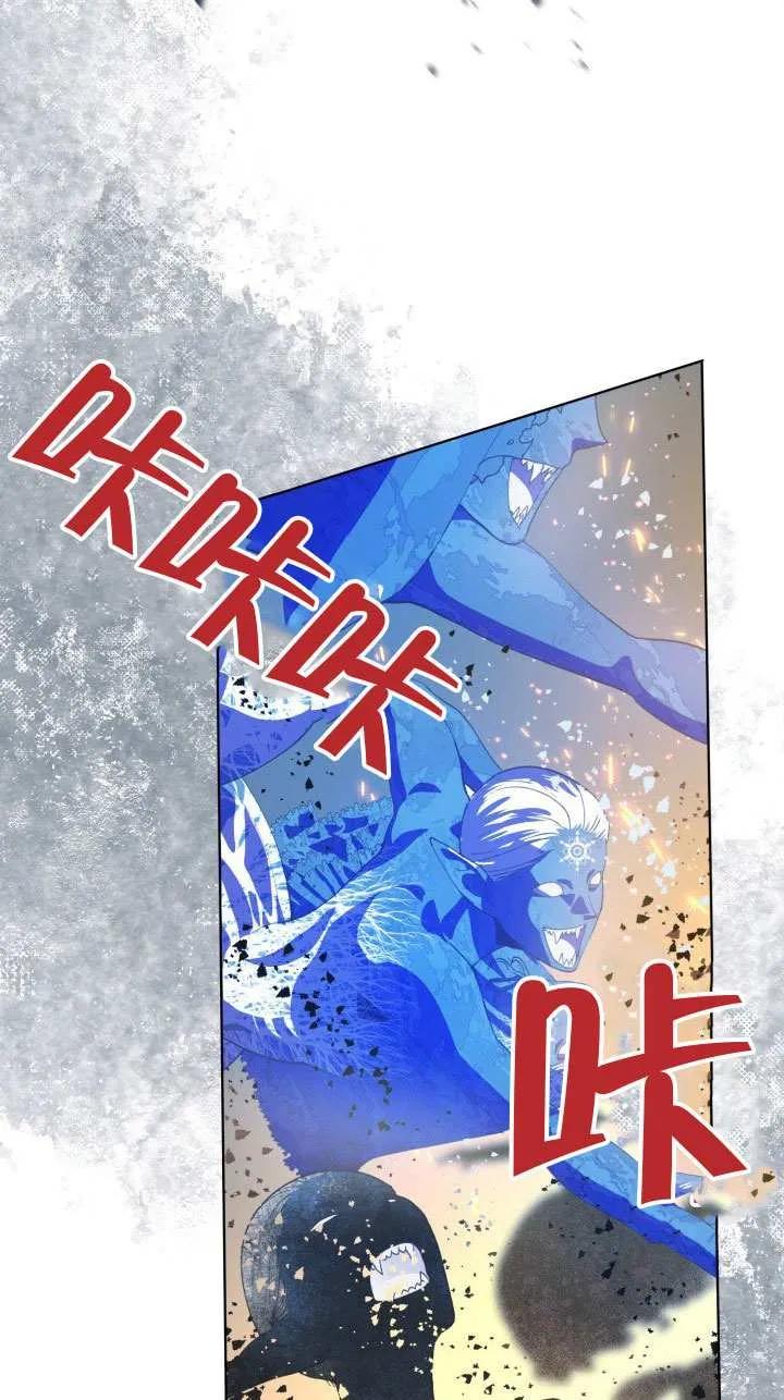 为附身者的特惠 - 第91话 - 第47张图