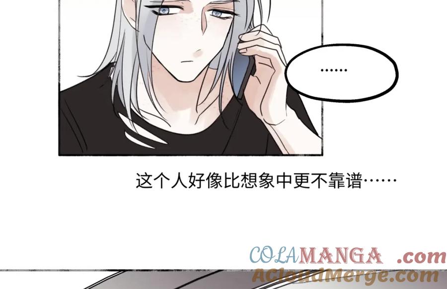 阳生小雪 - 44觉察 - 第16张图