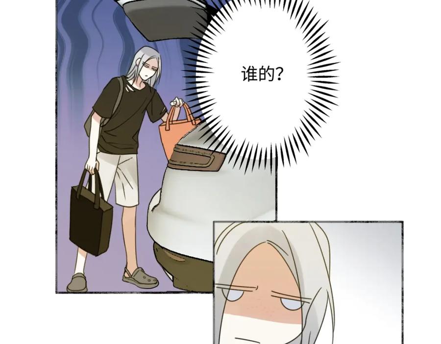 阳生小雪 - 44觉察 - 第11张图