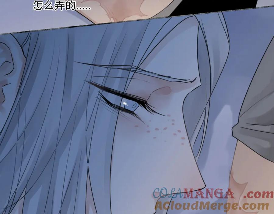 阳生小雪 - 44觉察 - 第82张图