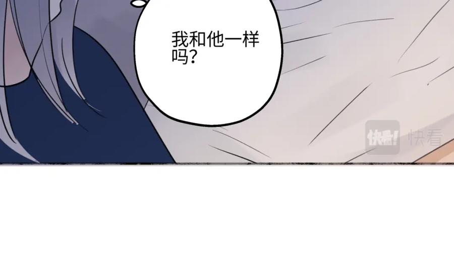 阳生小雪 - 44觉察 - 第50张图