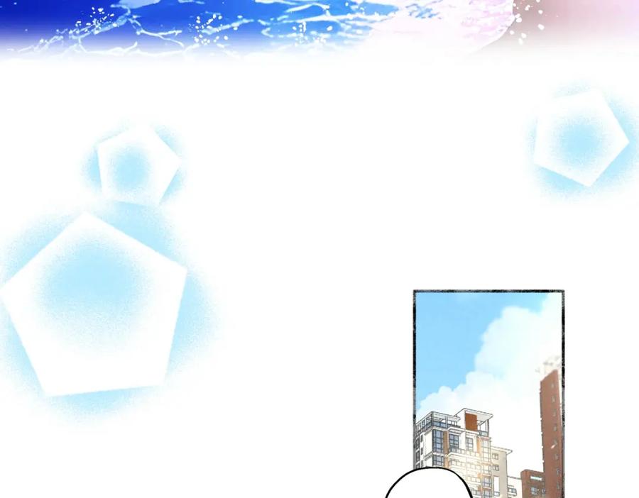 阳生小雪 - 44觉察 - 第5张图