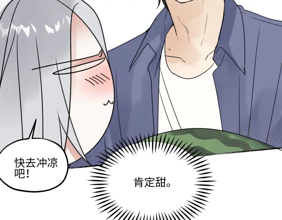 阳生小雪 - 44觉察 - 第44张图