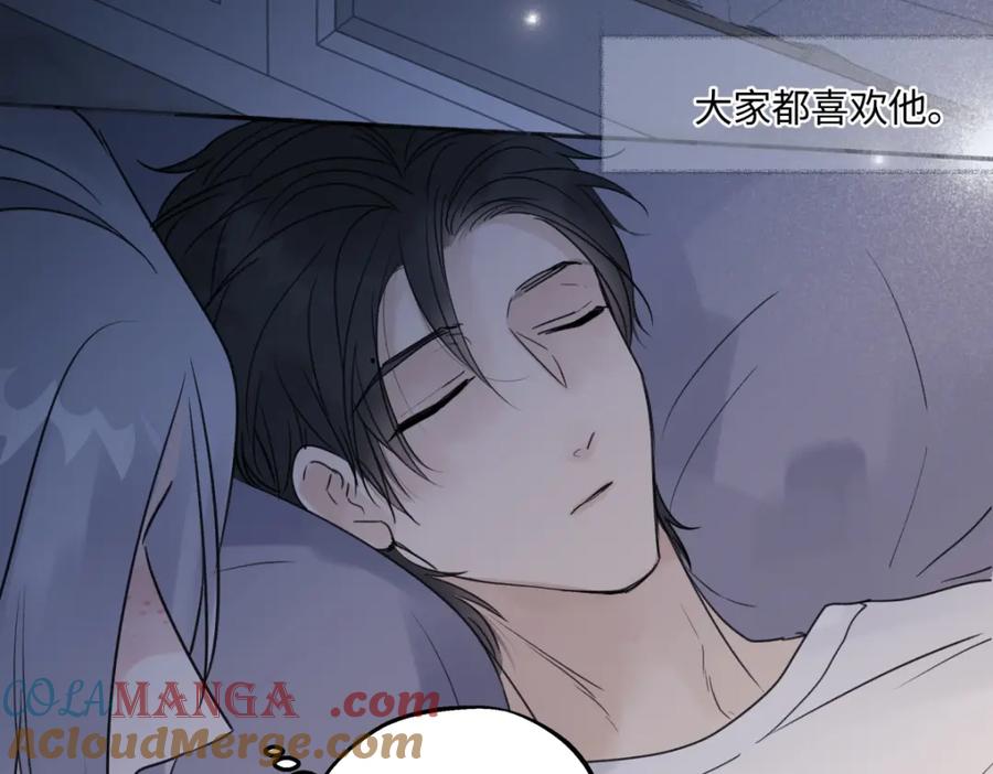 阳生小雪 - 44觉察 - 第49张图