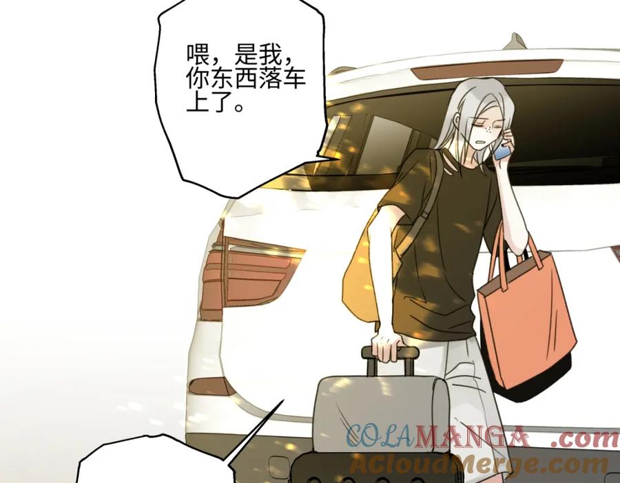 阳生小雪 - 44觉察 - 第13张图