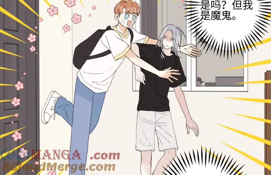 阳生小雪 - 44觉察 - 第22张图