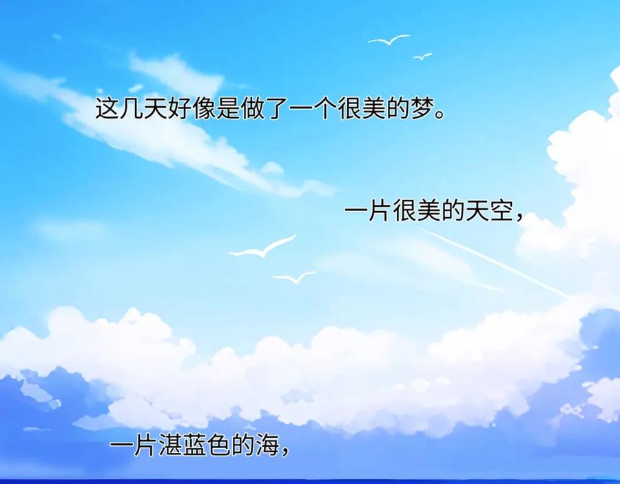 阳生小雪 - 44觉察 - 第3张图