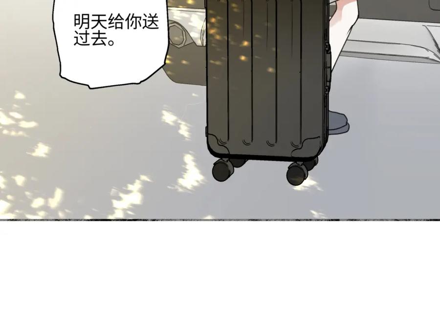 阳生小雪 - 44觉察 - 第14张图