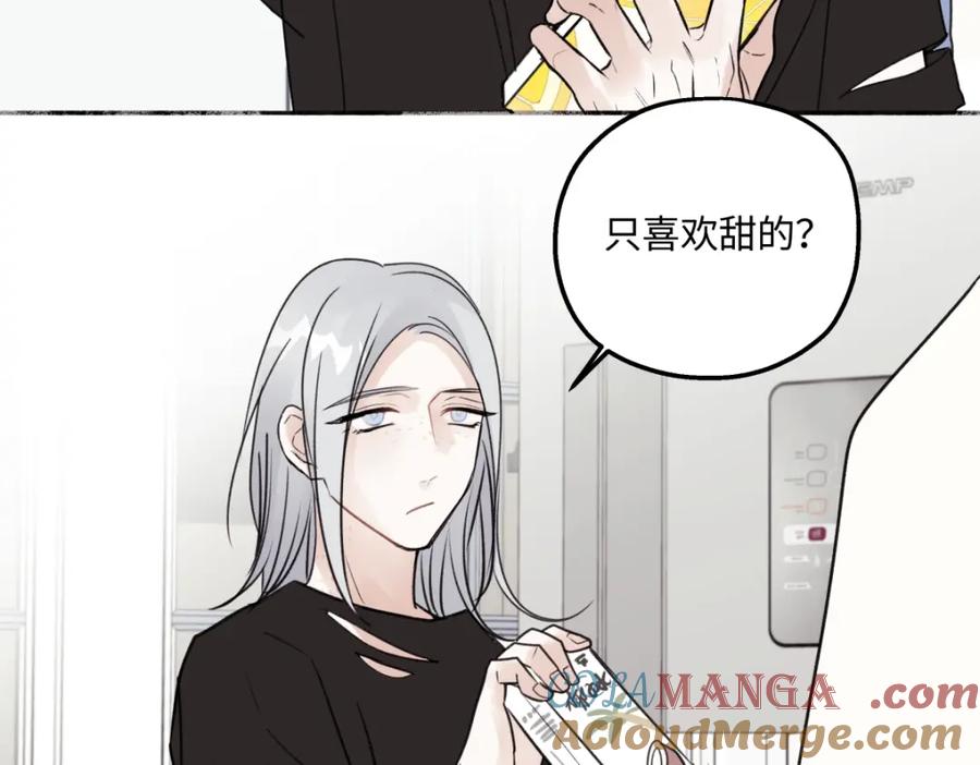 阳生小雪 - 44觉察 - 第25张图