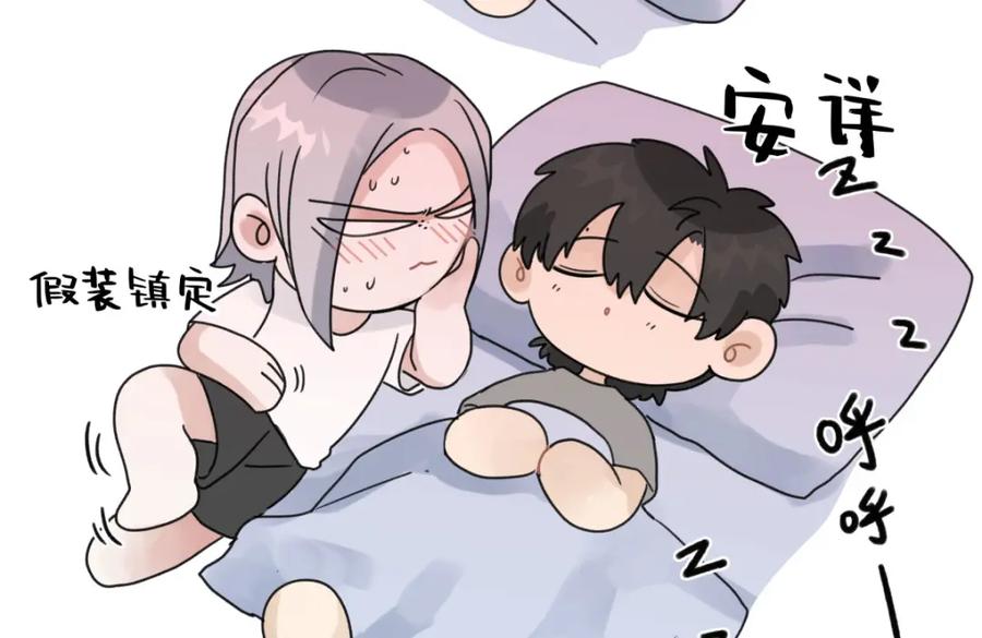 阳生小雪 - 44觉察 - 第69张图