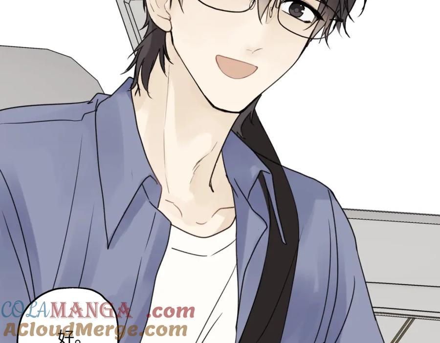 阳生小雪 - 44觉察 - 第19张图