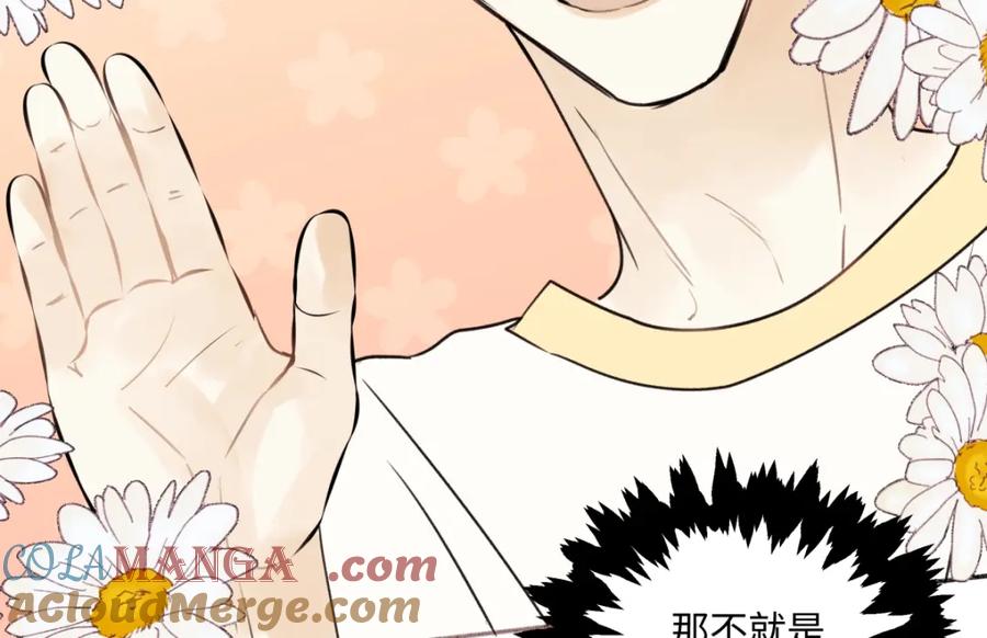 阳生小雪 - 44觉察 - 第28张图