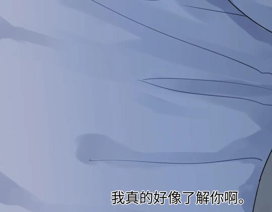 阳生小雪 - 44觉察 - 第84张图