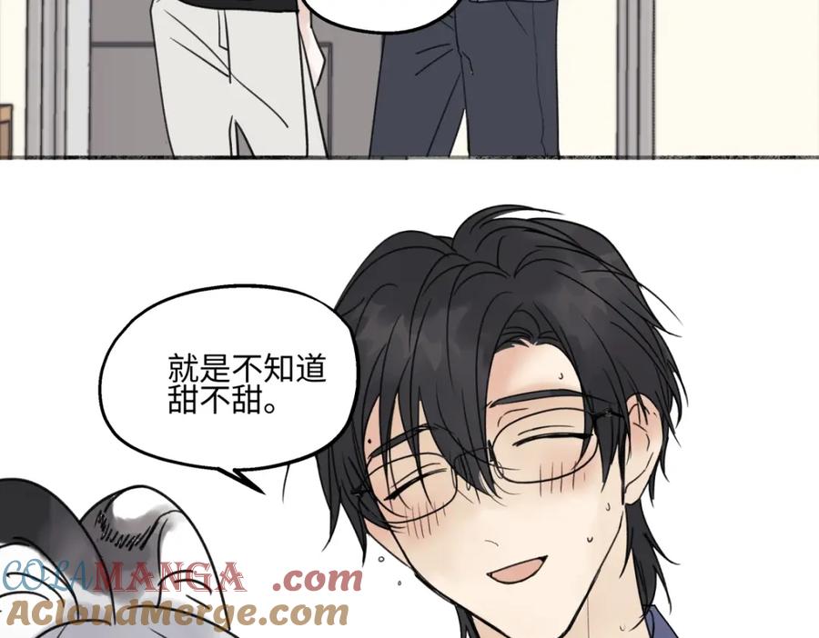 阳生小雪 - 44觉察 - 第43张图