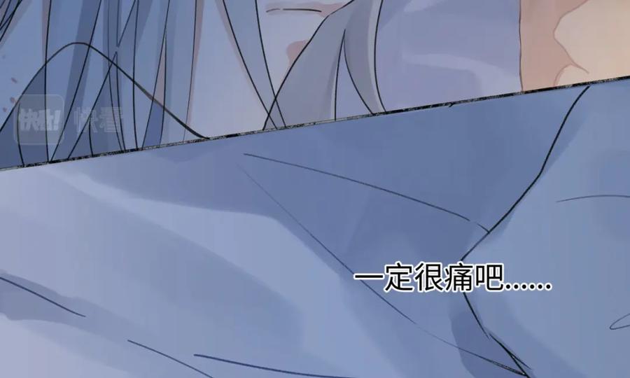 阳生小雪 - 44觉察 - 第83张图