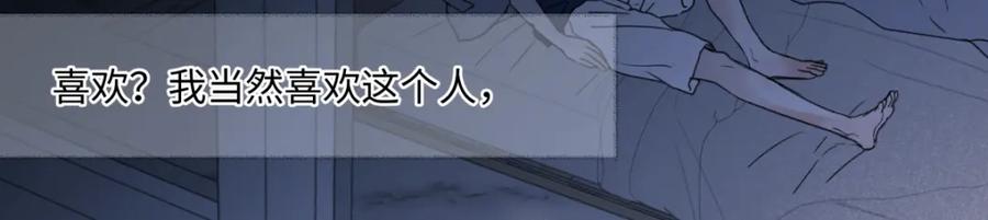 阳生小雪 - 44觉察 - 第48张图