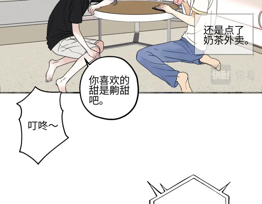 阳生小雪 - 44觉察 - 第35张图