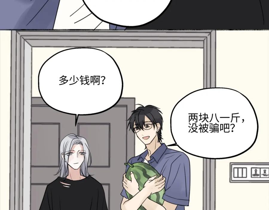 阳生小雪 - 44觉察 - 第41张图