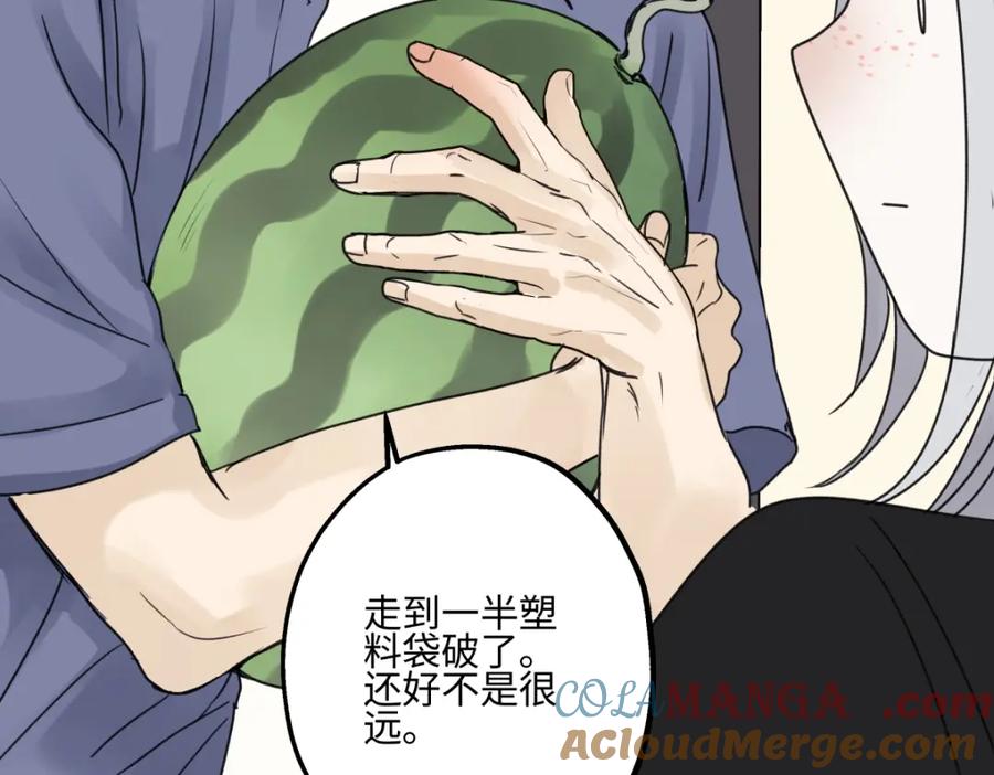 阳生小雪 - 44觉察 - 第40张图