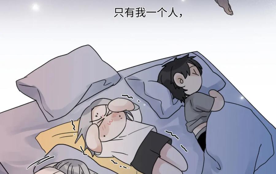 阳生小雪 - 44觉察 - 第77张图