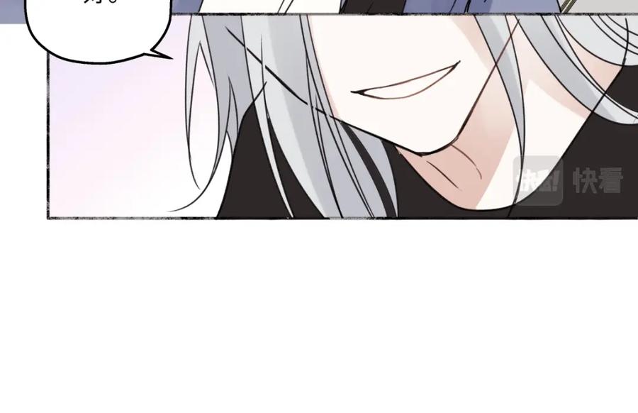 阳生小雪 - 44觉察 - 第20张图