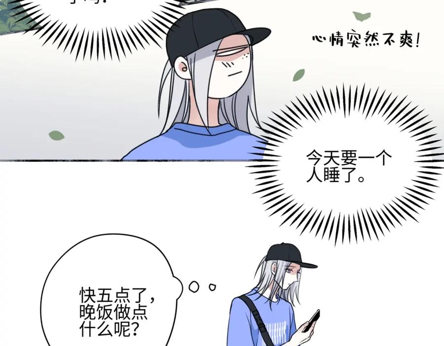 阳生小雪 - 45 十号风球 - 第11张图