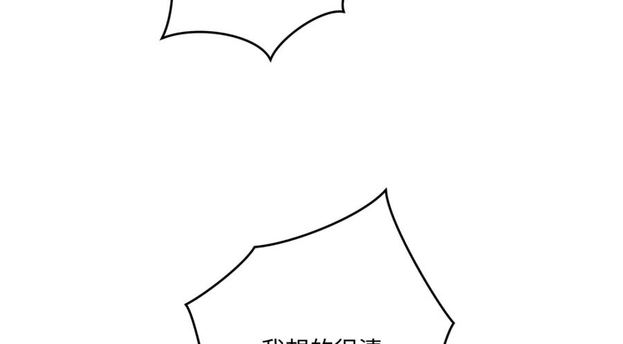 阳生小雪 - 45 十号风球 - 第66张图