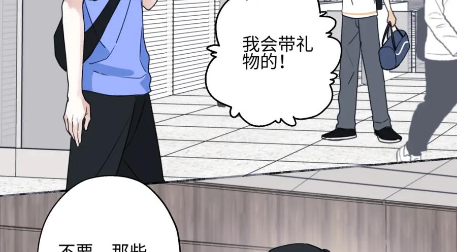 阳生小雪 - 45 十号风球 - 第6张图