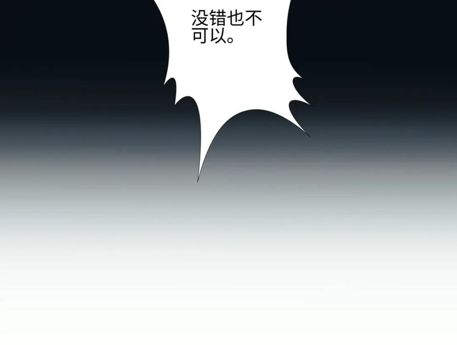 阳生小雪 - 45 十号风球 - 第72张图