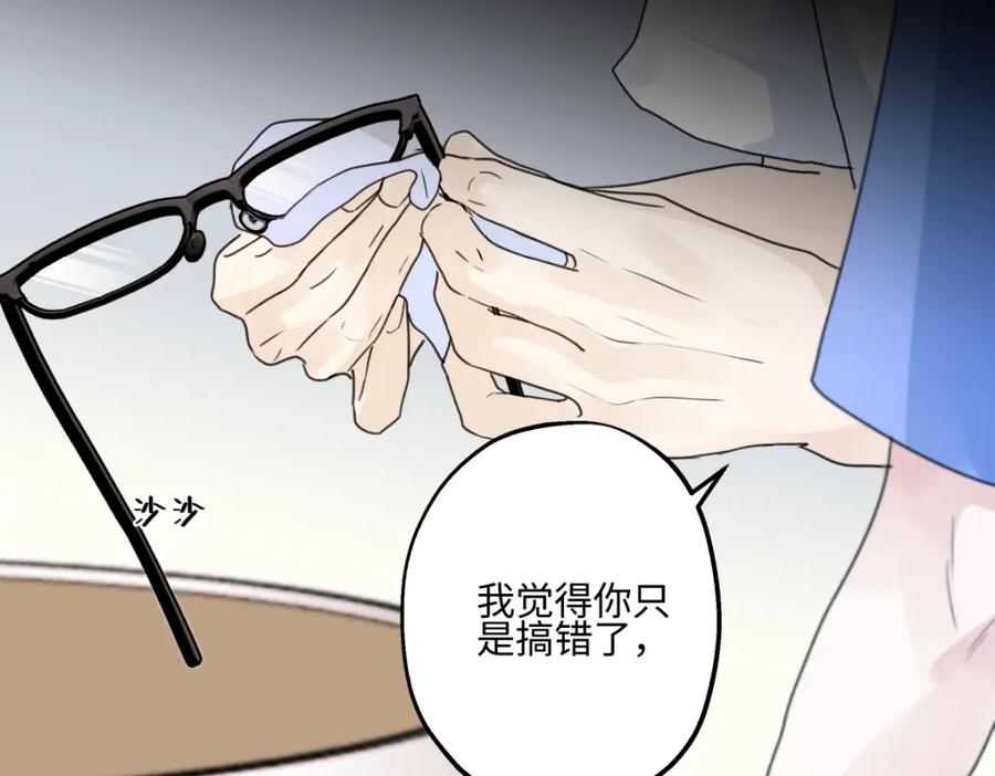 阳生小雪 - 45 十号风球 - 第59张图