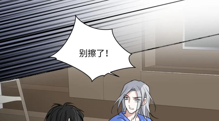 阳生小雪 - 45 十号风球 - 第62张图