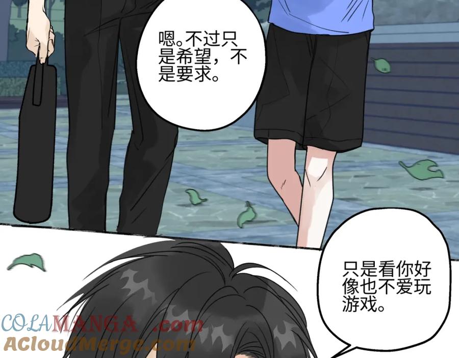 阳生小雪 - 45 十号风球 - 第25张图