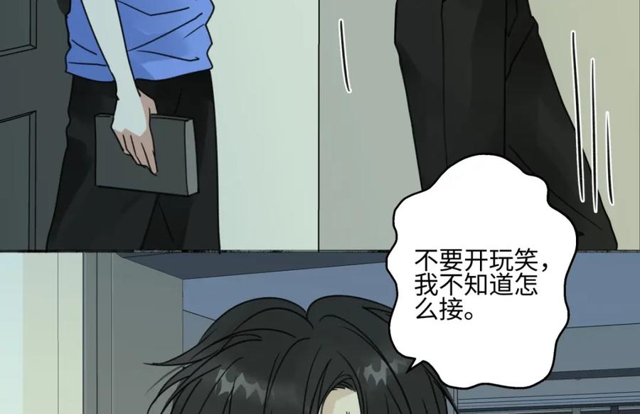 阳生小雪 - 45 十号风球 - 第41张图