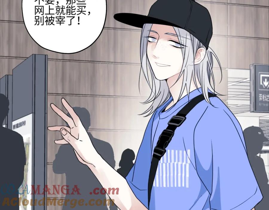 阳生小雪 - 45 十号风球 - 第7张图