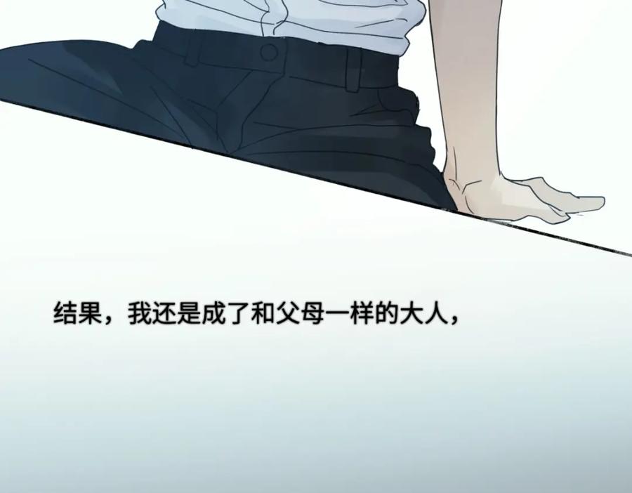 阳生小雪 - 45 十号风球 - 第83张图