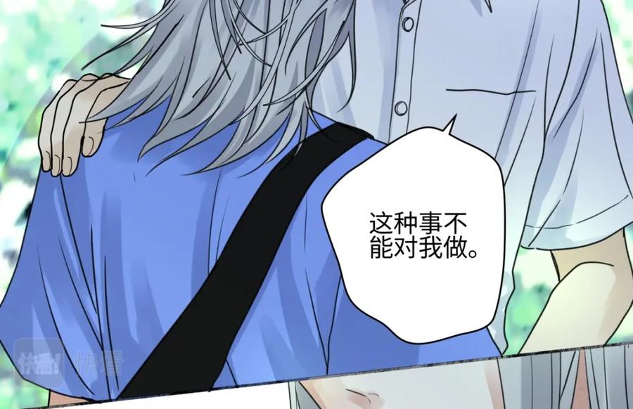 阳生小雪 - 45 十号风球 - 第35张图