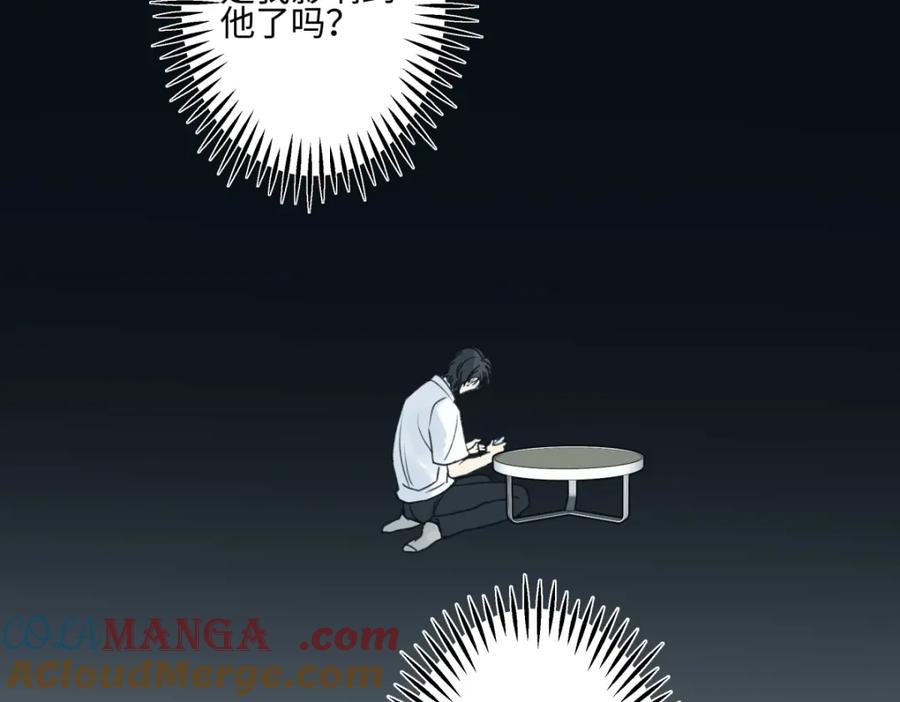 阳生小雪 - 45 十号风球 - 第55张图