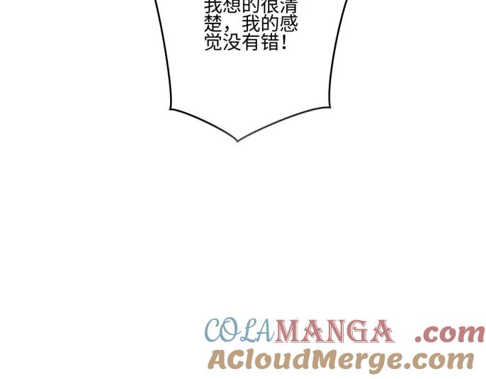 阳生小雪 - 45 十号风球 - 第67张图