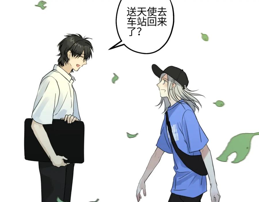 阳生小雪 - 45 十号风球 - 第17张图