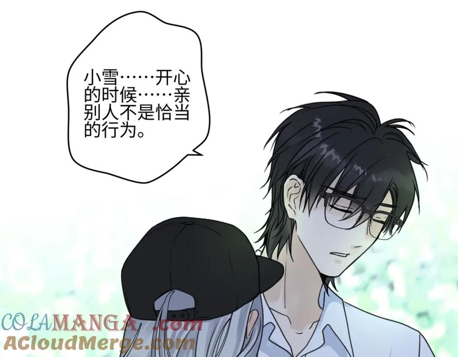 阳生小雪 - 45 十号风球 - 第34张图