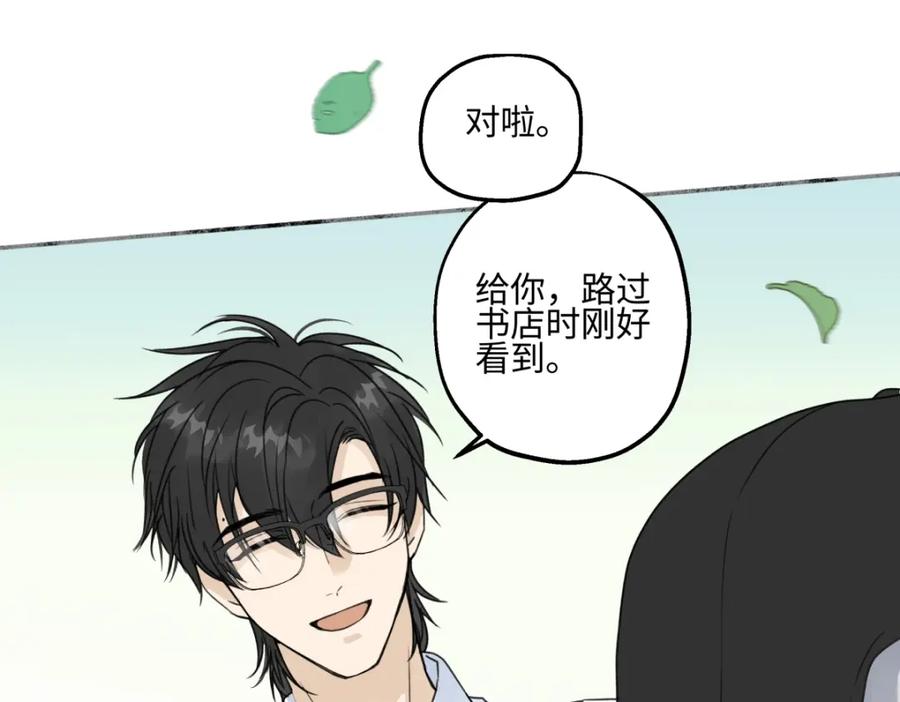 阳生小雪 - 45 十号风球 - 第20张图