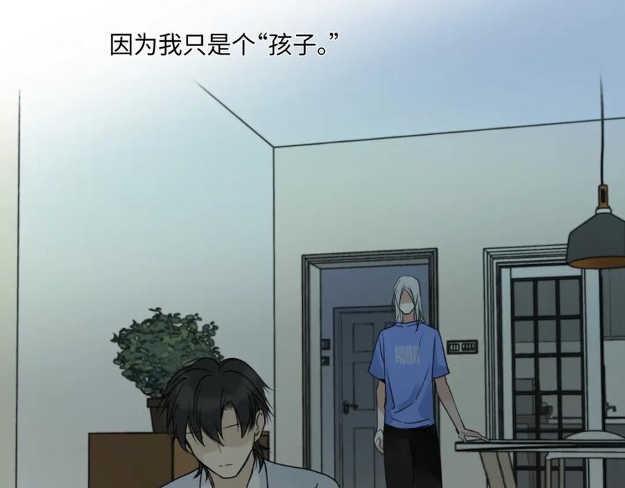 阳生小雪 - 45 十号风球 - 第50张图