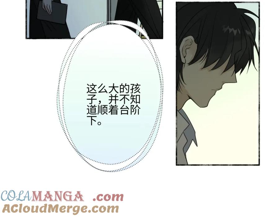 阳生小雪 - 45 十号风球 - 第46张图