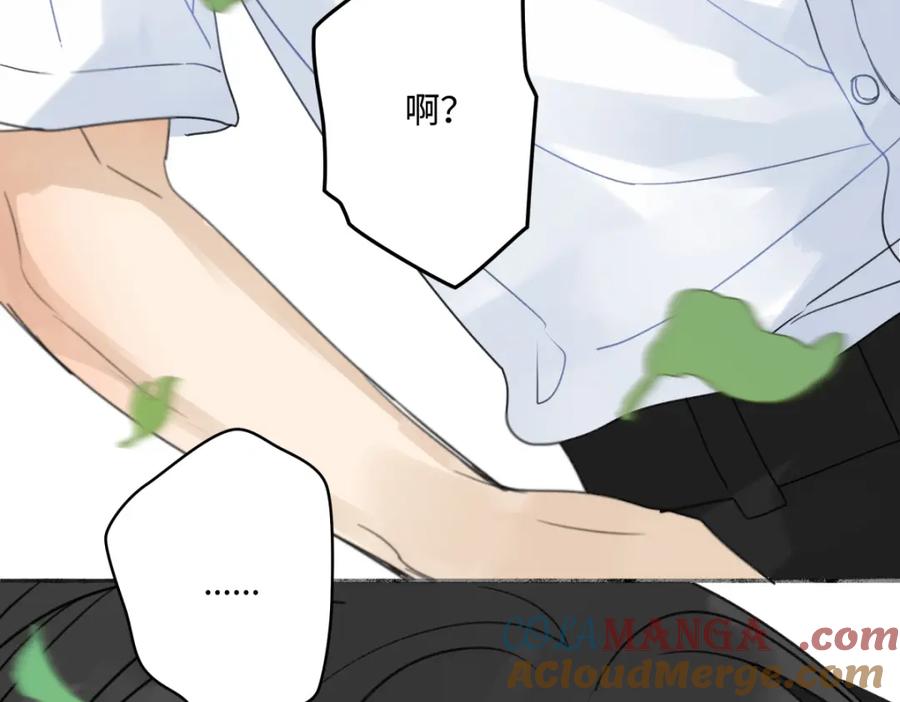 阳生小雪 - 45 十号风球 - 第31张图