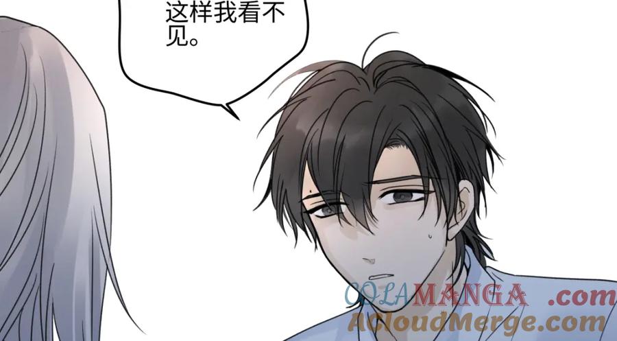 阳生小雪 - 45 十号风球 - 第64张图