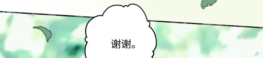 阳生小雪 - 45 十号风球 - 第27张图