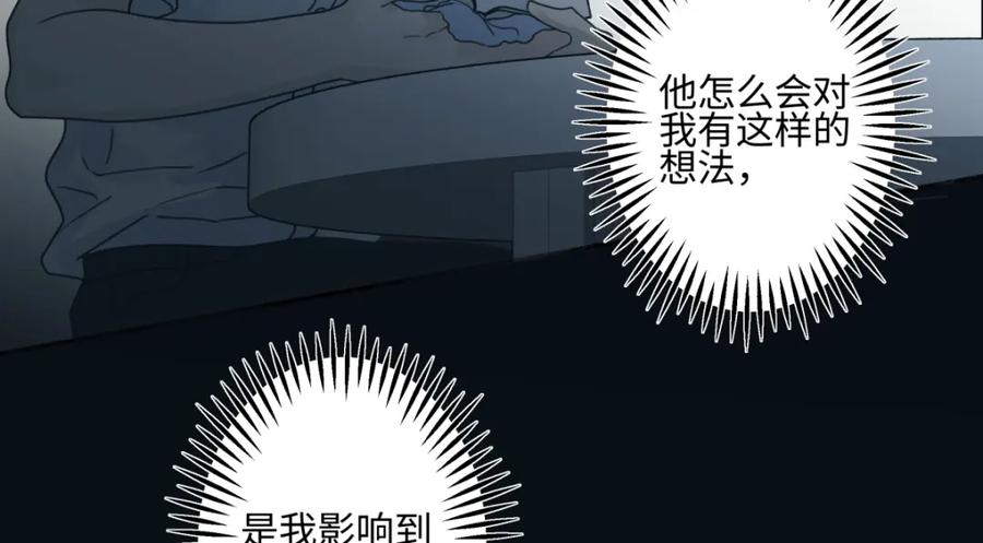 阳生小雪 - 45 十号风球 - 第54张图