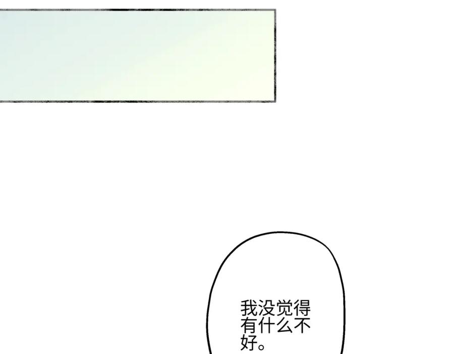 阳生小雪 - 45 十号风球 - 第38张图