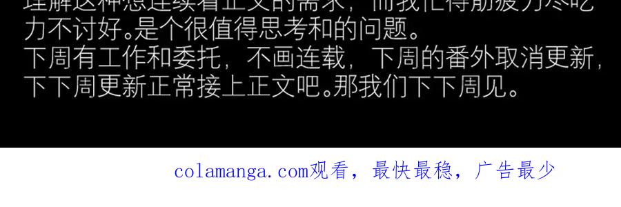 阳生小雪 - 45 十号风球 - 第96张图